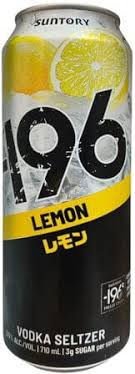 Suntory -196 Lemon 710ml